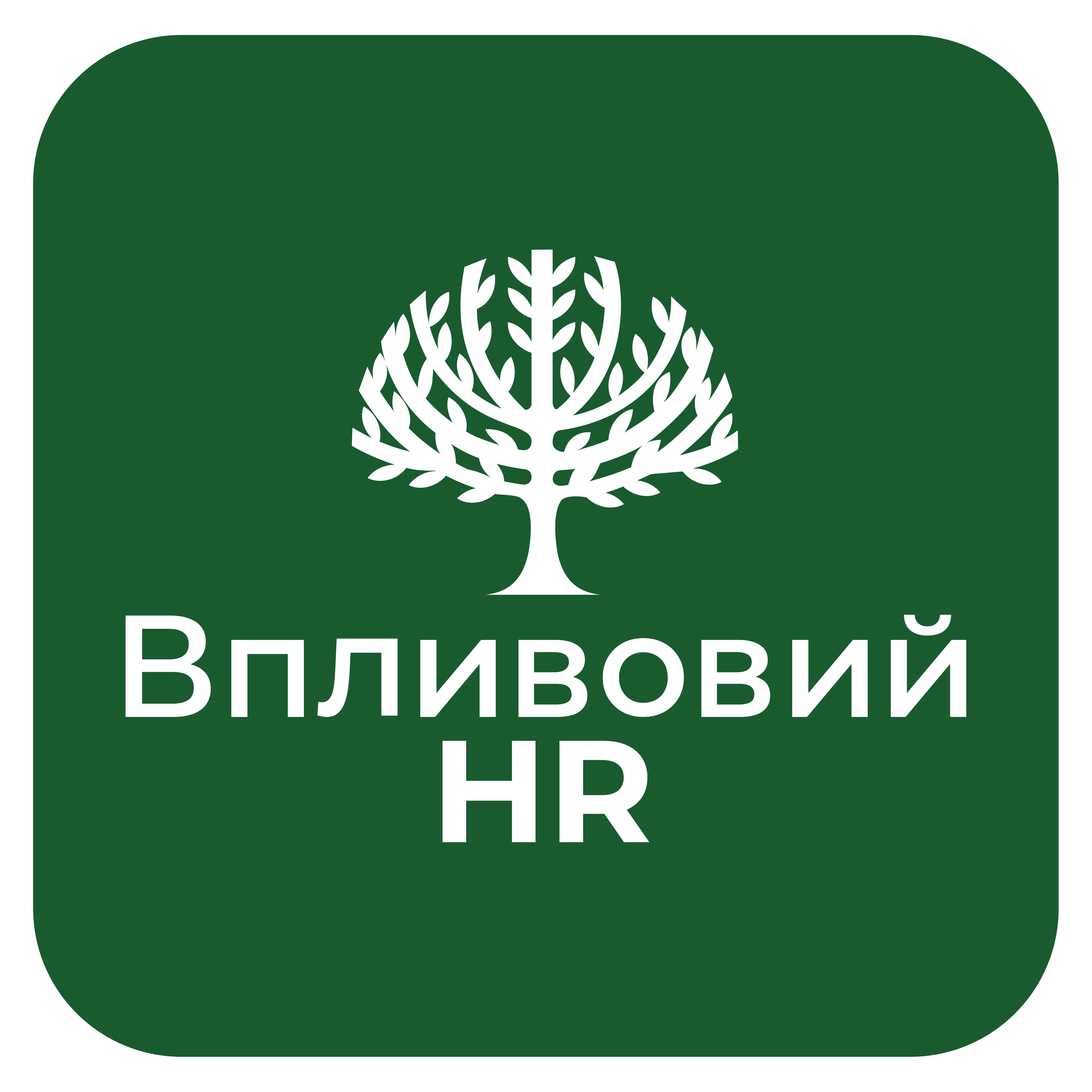 Vplivoviy_Hr_Montazhna_oblast_1